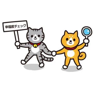 fumtoy (fumtoy)さんのほのぼのした犬とネコのイラストへの提案
