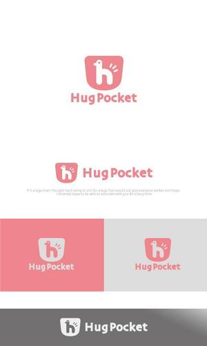 魔法スタジオ (mahou-phot)さんの子育てマッチングアプリ「Hug Pocket」のロゴ　への提案