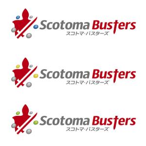 ふぁんたじすた (Fantasista)さんの「スコトマ・バスターズ Scotoma Busters」のロゴ作成への提案