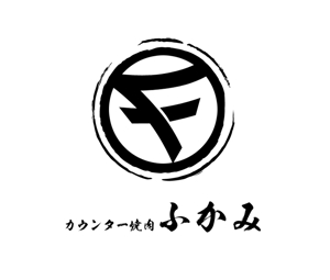 ぽんぽん (haruka0115322)さんの新規オープン焼肉店の「ロゴ」制作への提案