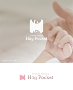 smoke-smoke (smoke-smoke)さんの子育てマッチングアプリ「Hug Pocket」のロゴ　への提案