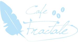 cozueさんの「Cafe Fractale  　カフェ　フラクタル」のロゴ作成への提案