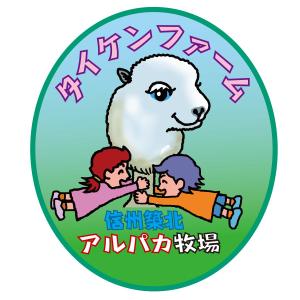 poretyobiさんの信州筑北アルパカ牧場のマスコットキャラへの提案