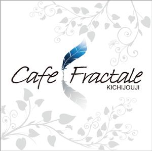 works_omiさんの「Cafe Fractale  　カフェ　フラクタル」のロゴ作成への提案