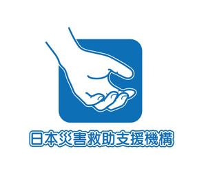 SAHARA (makotosahara)さんの一般社団法人「日本災害救助支援機構」の（建設機械（油圧ショベル）での人命救助支援））ロゴへの提案