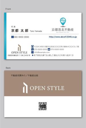 CF-Design (kuma-boo)さんの【ロゴデータあり】不動産会社（売買専門）「ＯＰＥＮ ＳＴＹＬＥ（オープンスタイル）」の 名刺デザインへの提案