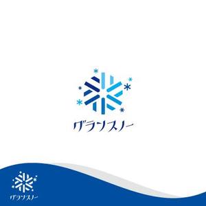 HABAKIdesign (hirokiabe58)さんの全国ランキング第１位　スキー場施設名称　カタカナのみのロゴへの提案