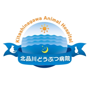 BEAR'S DESIGN (it-bear)さんの「北品川どうぶつ病院　　Kitashinagawa Animal Hospital 」のロゴ作成への提案