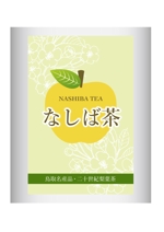 chiakimaru (chiakimaru)さんの紅茶(個包装パッケージ）のラベルデザインへの提案