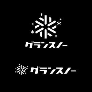  chopin（ショパン） (chopin1810liszt)さんの全国ランキング第１位　スキー場施設名称　カタカナのみのロゴへの提案