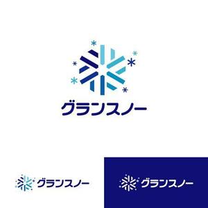 smartdesign (smartdesign)さんの全国ランキング第１位　スキー場施設名称　カタカナのみのロゴへの提案