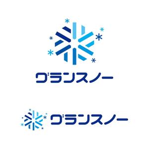 tsujimo (tsujimo)さんの全国ランキング第１位　スキー場施設名称　カタカナのみのロゴへの提案