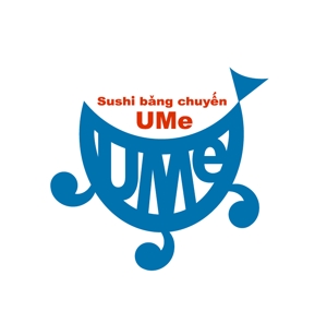 yamahiro (yamahiro)さんの【 ロゴ制作 】 海外の回転寿司屋　UMe（うみ）のロゴ作成への提案