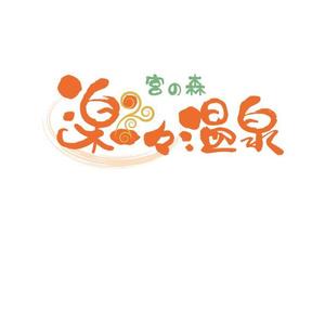 minami (mianamirande)さんの温泉施設「宮の森　楽々温泉」の店舗ロゴ作成への提案