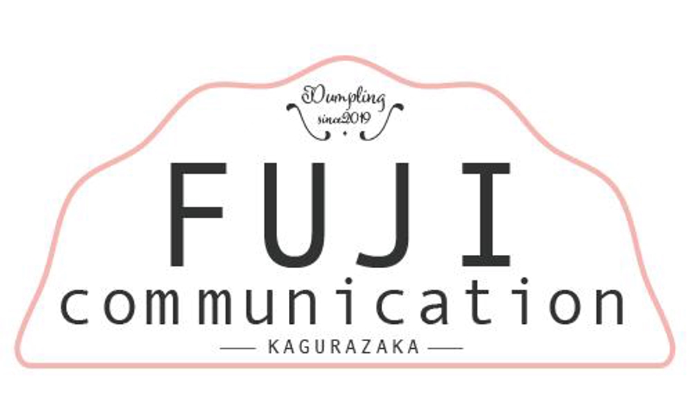 fujicommunication_logoB_1.jpg