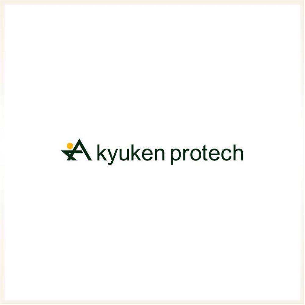 「九建プロテック　または、　kyuken protech」のロゴ作成