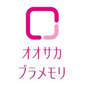 Ayano-2さんのFacebookページ 「 オオサカ ブラメモリ 」 のロゴ制作への提案