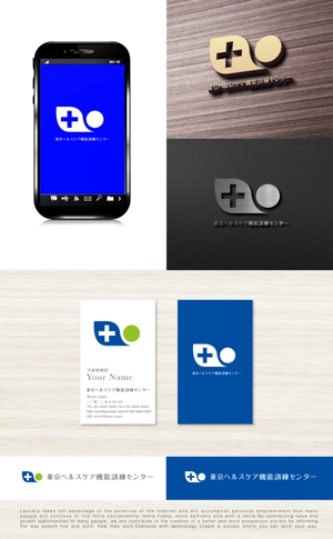 tog_design (tog_design)さんの医療・介護・福祉を展開する企業ロゴへの提案
