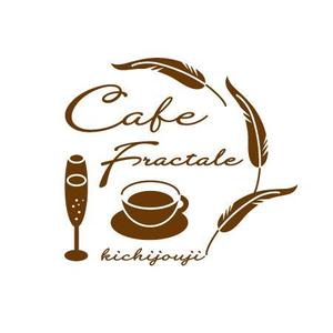 sara_saraさんの「Cafe Fractale  　カフェ　フラクタル」のロゴ作成への提案