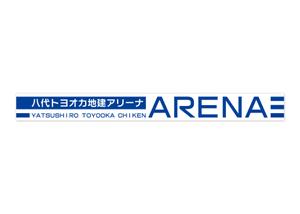 Hi-Hiro (Hi-Hiro)さんのネーミングライツに伴う八代市総合体育館の看板への提案