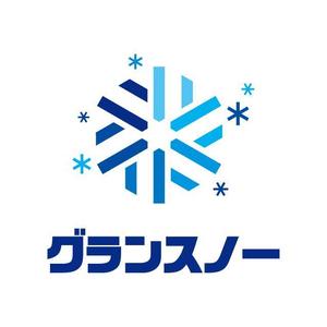 j-design (j-design)さんの全国ランキング第１位　スキー場施設名称　カタカナのみのロゴへの提案
