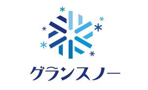 TAKEJIN (miuhina0106)さんの全国ランキング第１位　スキー場施設名称　カタカナのみのロゴへの提案