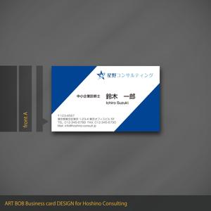 ART BOB (BOB-Workshop)さんの経営コンサルタントの名刺デザインへの提案