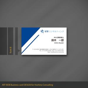 ART BOB (BOB-Workshop)さんの経営コンサルタントの名刺デザインへの提案