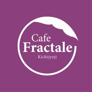 株式会社ティル (scheme-t)さんの「Cafe Fractale  　カフェ　フラクタル」のロゴ作成への提案