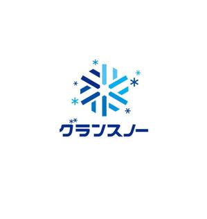 K-J (king_j)さんの全国ランキング第１位　スキー場施設名称　カタカナのみのロゴへの提案