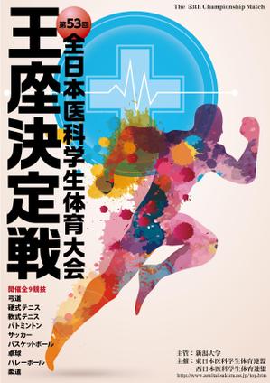 MASUKI-F.D (MASUK3041FD)さんの医科学生の総合体育大会のポスター作成への提案