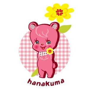 ManmA (8naco)さんの可愛いクマのキャラクター制作への提案