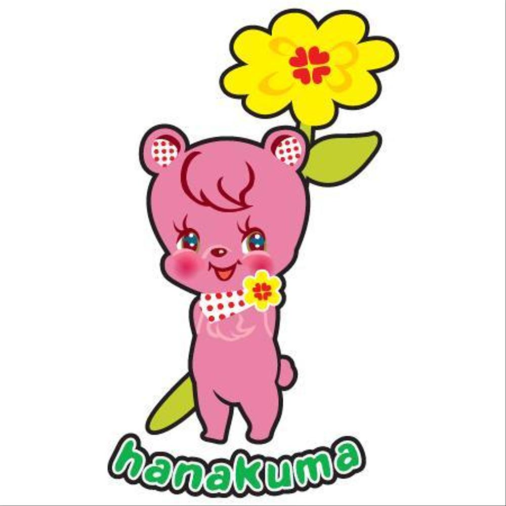 可愛いクマのキャラクター制作