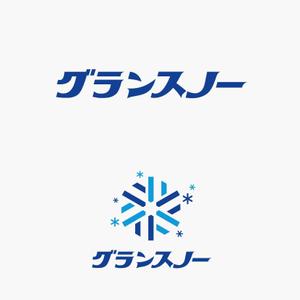 edesign213 (edesign213)さんの全国ランキング第１位　スキー場施設名称　カタカナのみのロゴへの提案