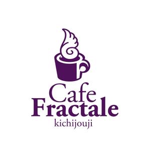 claphandsさんの「Cafe Fractale  　カフェ　フラクタル」のロゴ作成への提案