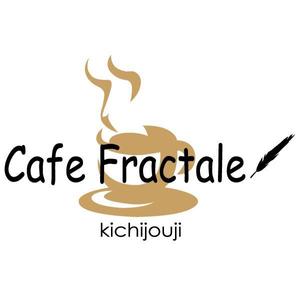 ZERODesignPlannningさんの「Cafe Fractale  　カフェ　フラクタル」のロゴ作成への提案