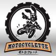 motocyclette-sample04.jpg