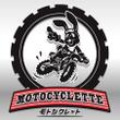 motocyclette-sample02.jpg