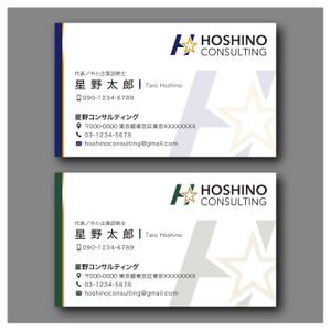 hold_out (hold_out)さんの経営コンサルタントの名刺デザインへの提案