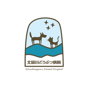 pochipochiさんの「北品川どうぶつ病院　　Kitashinagawa Animal Hospital 」のロゴ作成への提案