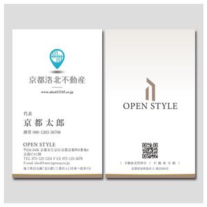 PlusOne (plusHD)さんの【ロゴデータあり】不動産会社（売買専門）「ＯＰＥＮ ＳＴＹＬＥ（オープンスタイル）」の 名刺デザインへの提案