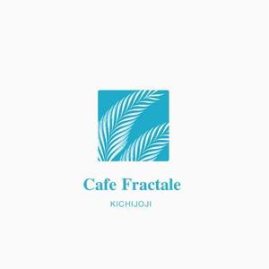 s a i w a i  (saiwai)さんの「Cafe Fractale  　カフェ　フラクタル」のロゴ作成への提案