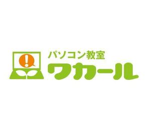 okma48さんの「パソコン教室」のロゴ作成への提案