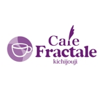 nano (nano)さんの「Cafe Fractale  　カフェ　フラクタル」のロゴ作成への提案