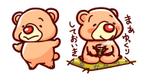 tuktuk (tuktuk)さんの育児相談アプリのクマのキャラクターデザインへの提案