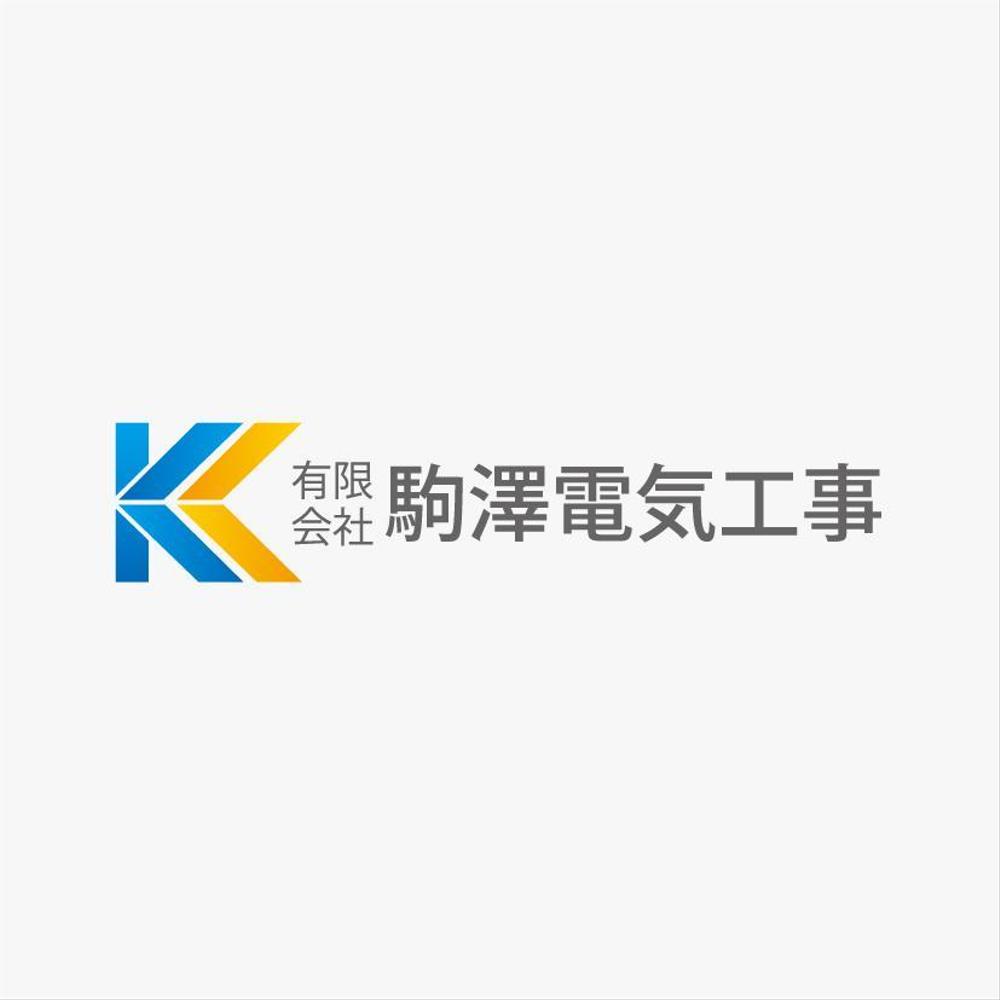 電気･通信事業会社のロゴ