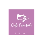 oo_design (oo_design)さんの「Cafe Fractale  　カフェ　フラクタル」のロゴ作成への提案