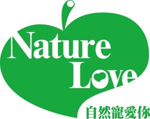 GAP STUDIO ()さんの「自然寵愛你 Nature Love」のロゴ作成への提案