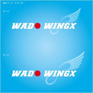 forever (Doing1248)さんの「WADO WINGX」のロゴ作成への提案