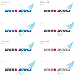 forever (Doing1248)さんの「WADO WINGX」のロゴ作成への提案